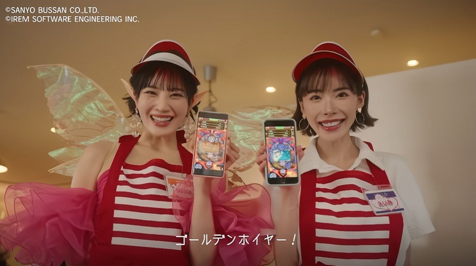 eimi-fukada3-1780647382.jpg